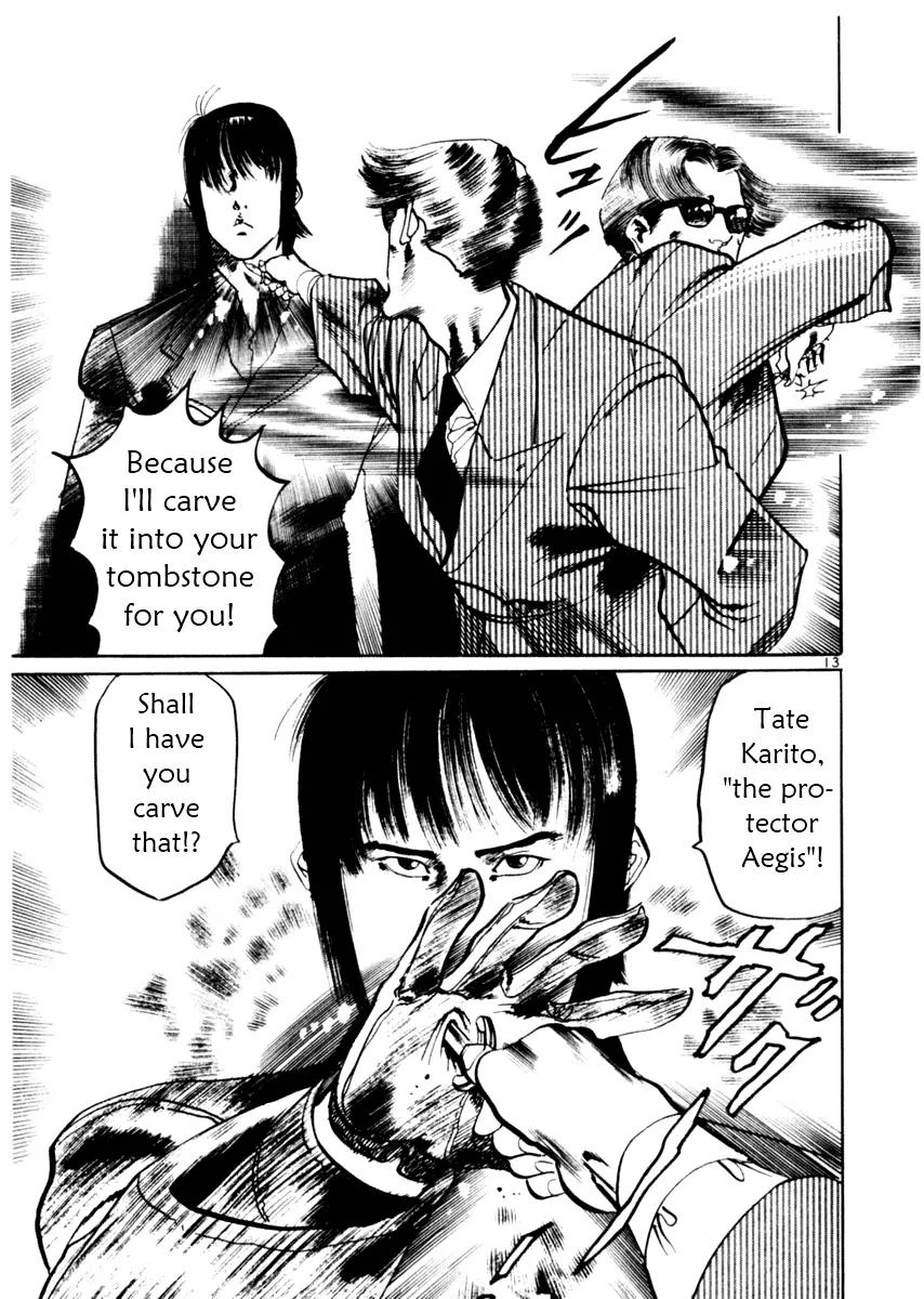 Yami no Aegis Chapter 52 page 13 - Chapter 52: Siren 3