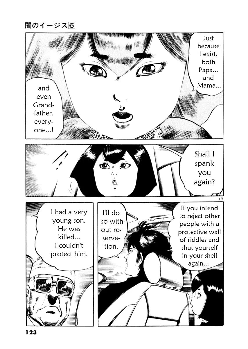 Yami no Aegis Chapter 52 page 19 - Chapter 52: Siren 3
