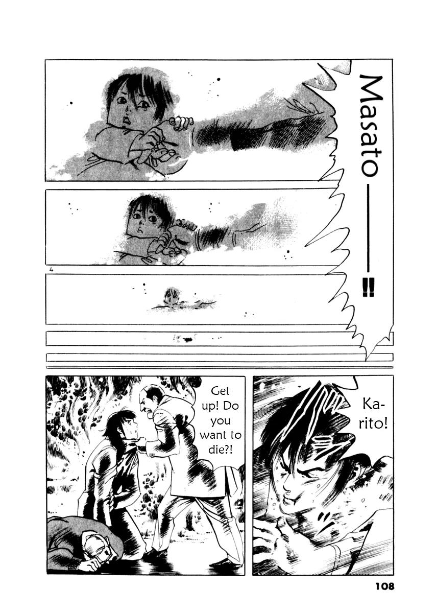 Yami no Aegis Chapter 52 page 4 - Chapter 52: Siren 3