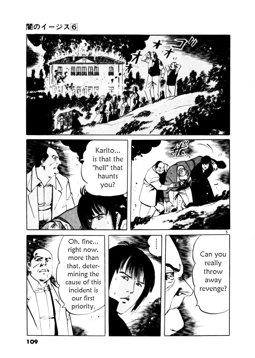 Yami no Aegis Chapter 52 page 5 - Chapter 52: Siren 3