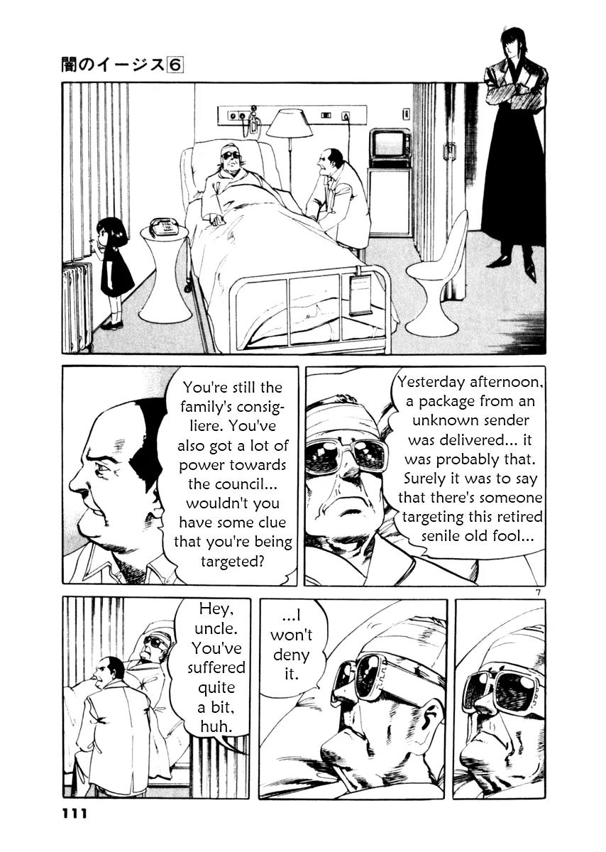 Yami no Aegis Chapter 52 page 7 - Chapter 52: Siren 3