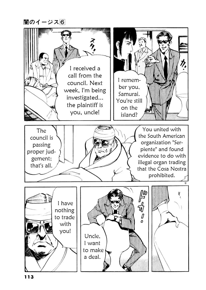 Yami no Aegis Chapter 52 page 9 - Chapter 52: Siren 3