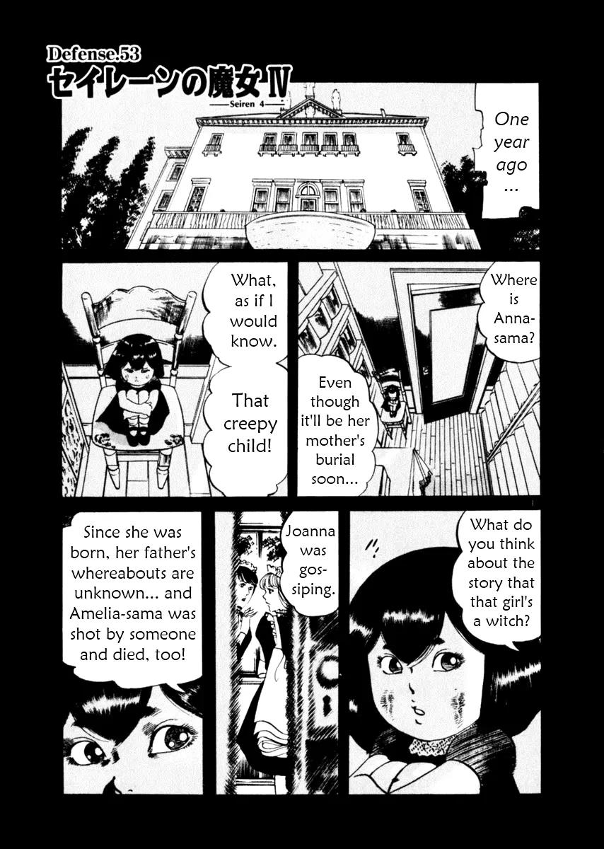 Yami no Aegis Chapter 53 page 1 - Chapter 53: Seiren 4