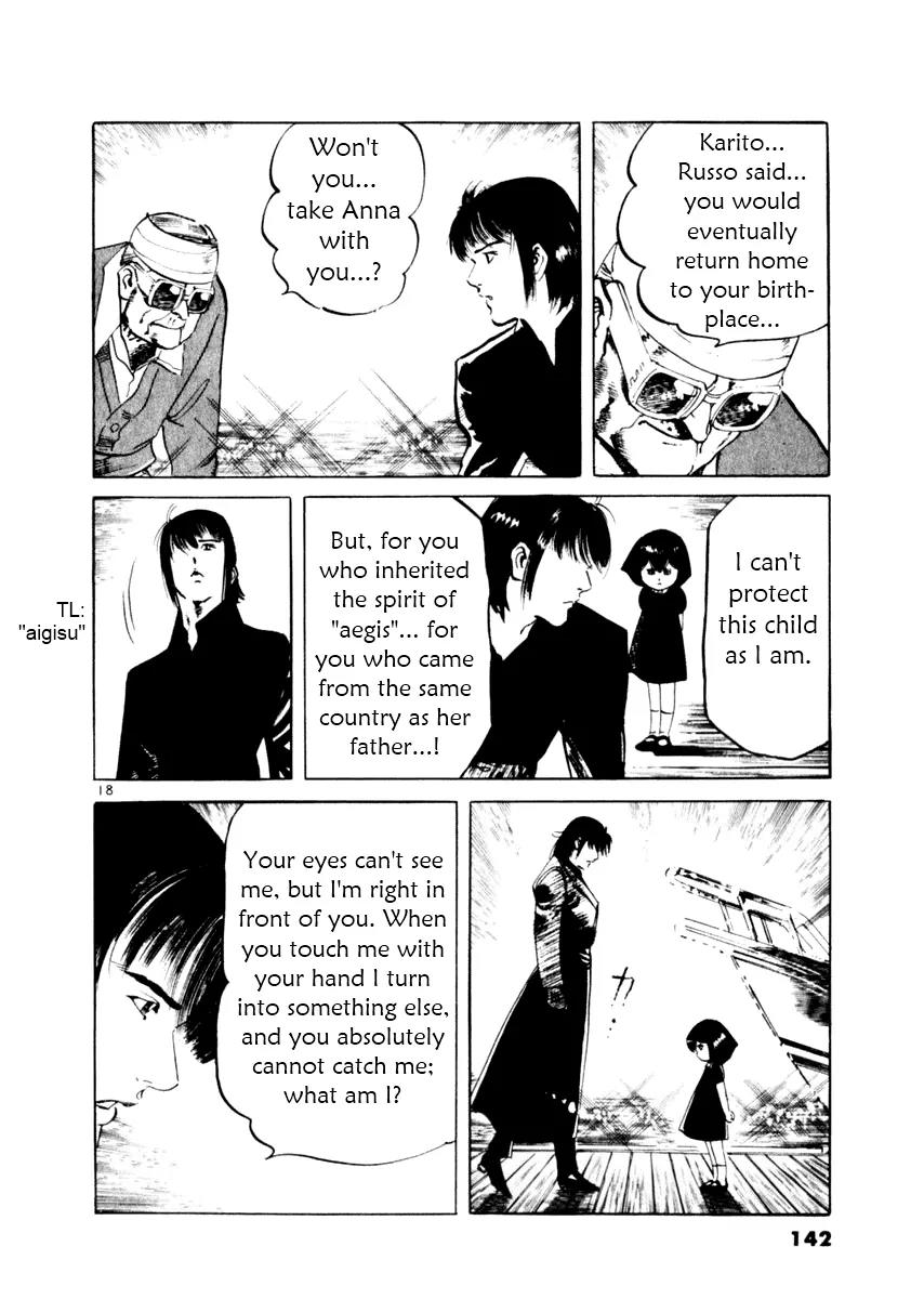 Yami no Aegis Chapter 53 page 18 - Chapter 53: Seiren 4
