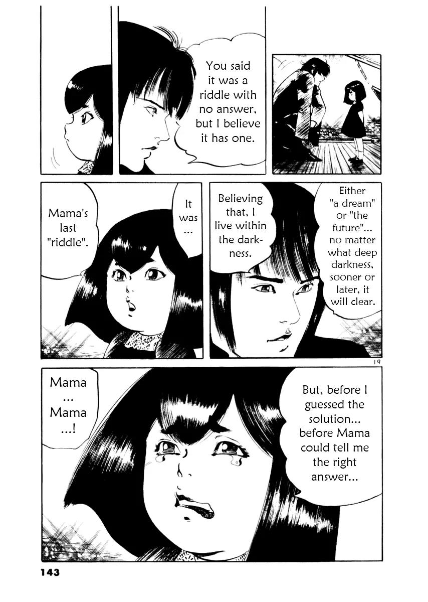 Yami no Aegis Chapter 53 page 19 - Chapter 53: Seiren 4