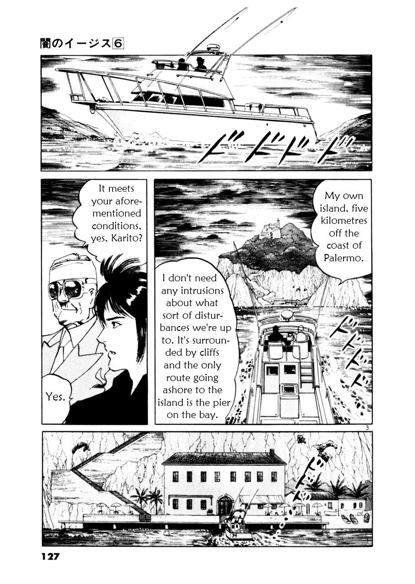 Yami no Aegis Chapter 53 page 3 - Chapter 53: Seiren 4
