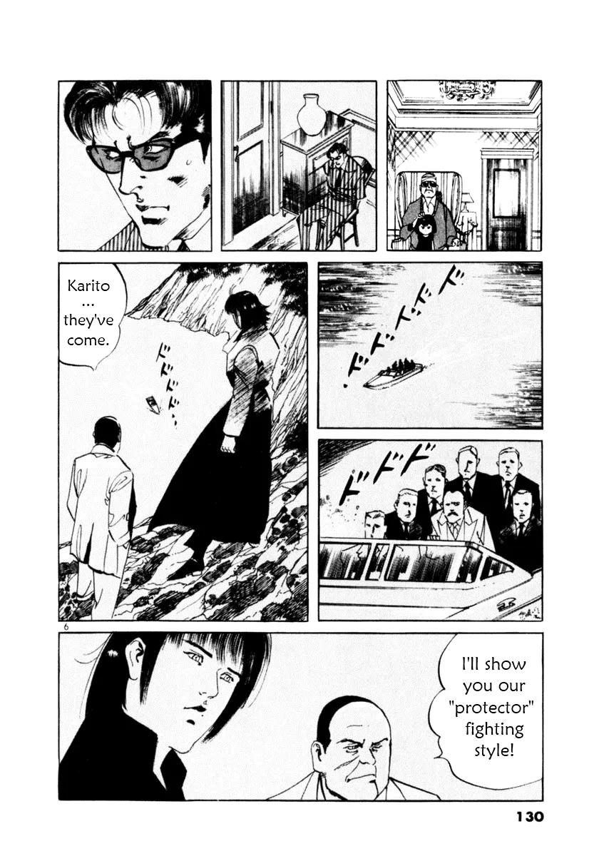 Yami no Aegis Chapter 53 page 6 - Chapter 53: Seiren 4