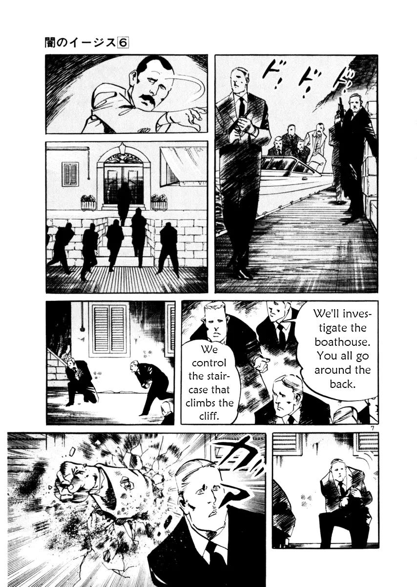 Yami no Aegis Chapter 53 page 7 - Chapter 53: Seiren 4