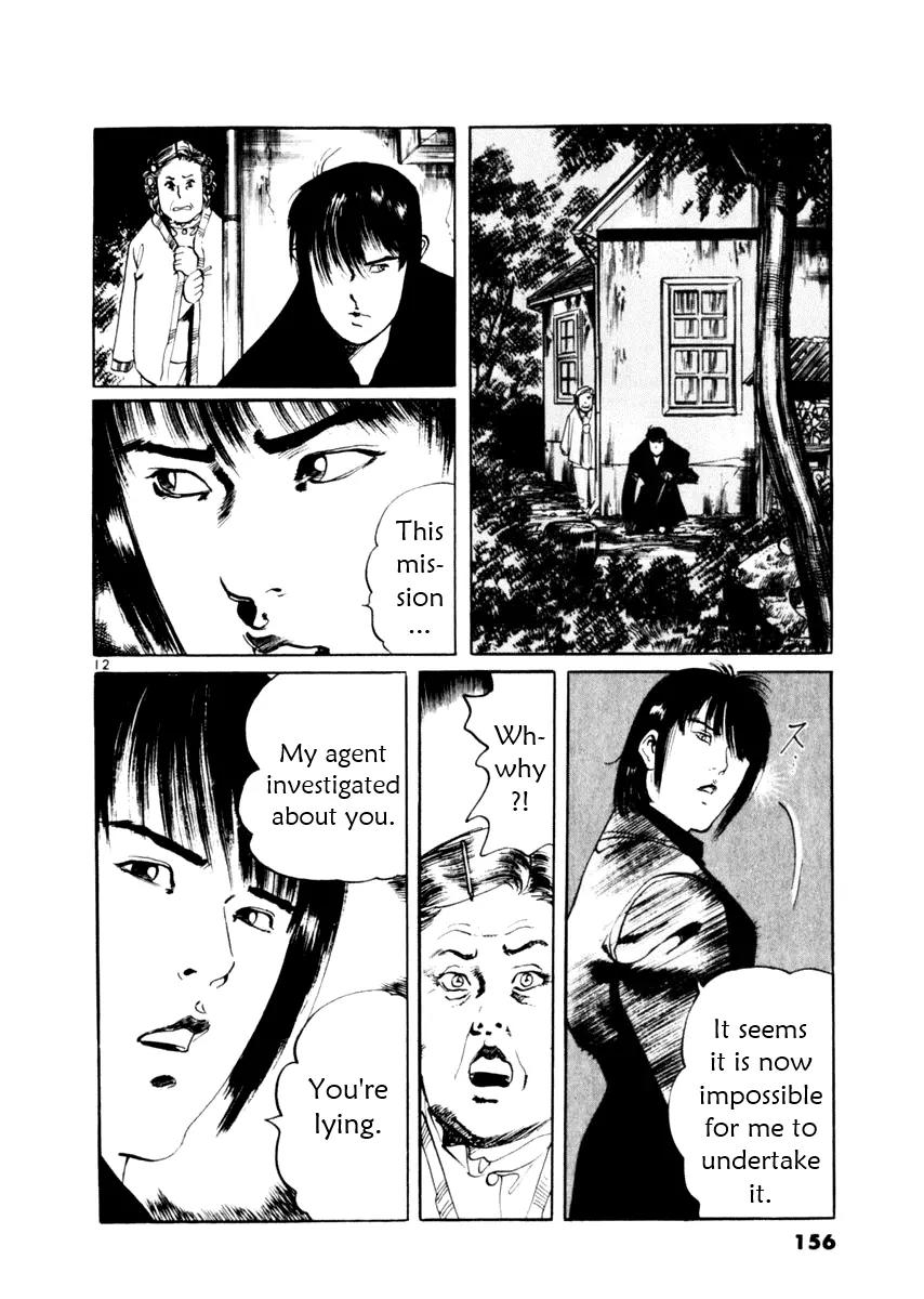 Yami no Aegis Chapter 54 page 12 - Chapter 54: Gun Smoke and Old Lace 1