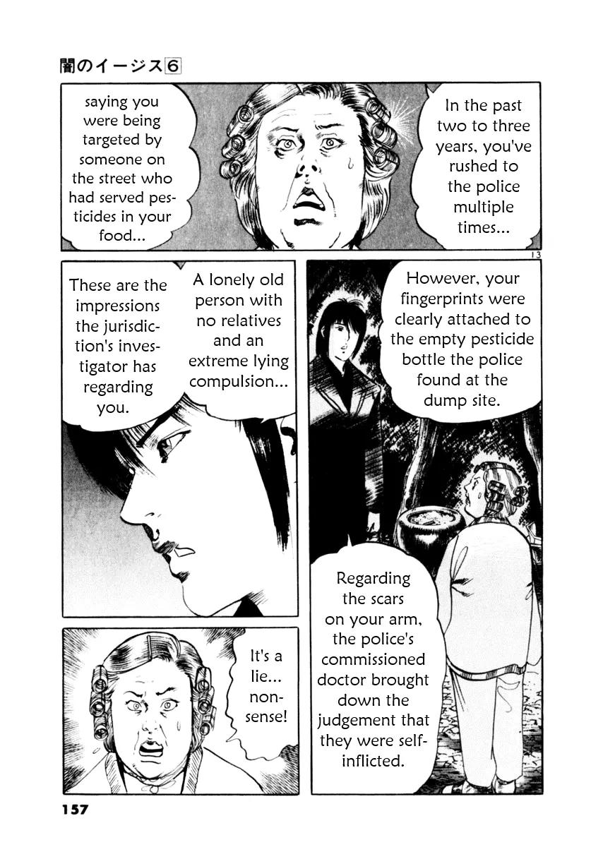 Yami no Aegis Chapter 54 page 13 - Chapter 54: Gun Smoke and Old Lace 1
