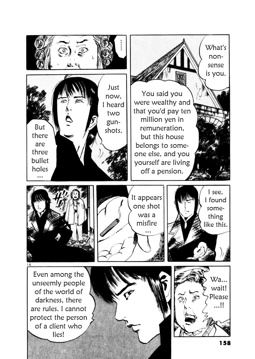 Yami no Aegis Chapter 54 page 14 - Chapter 54: Gun Smoke and Old Lace 1
