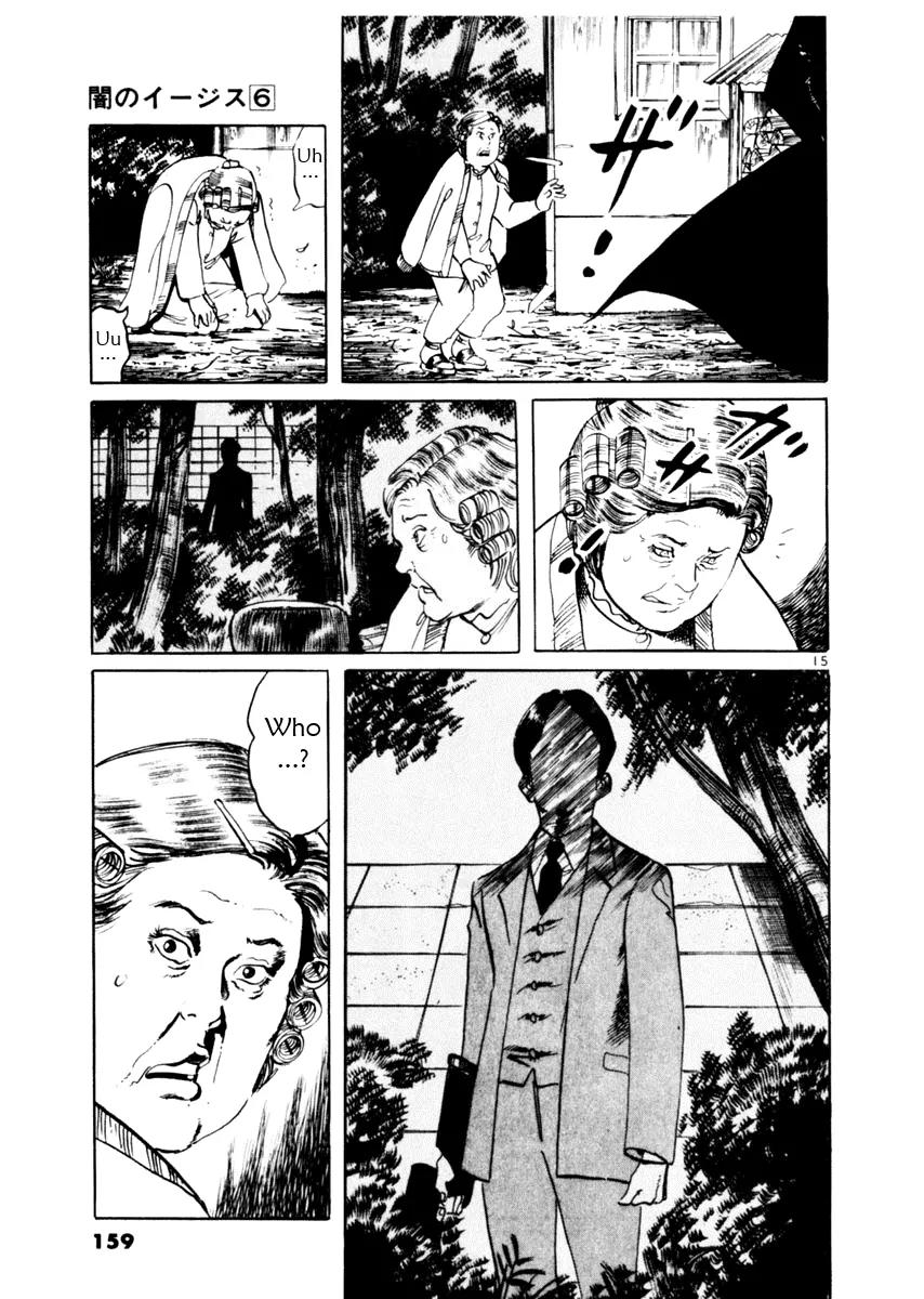 Yami no Aegis Chapter 54 page 15 - Chapter 54: Gun Smoke and Old Lace 1