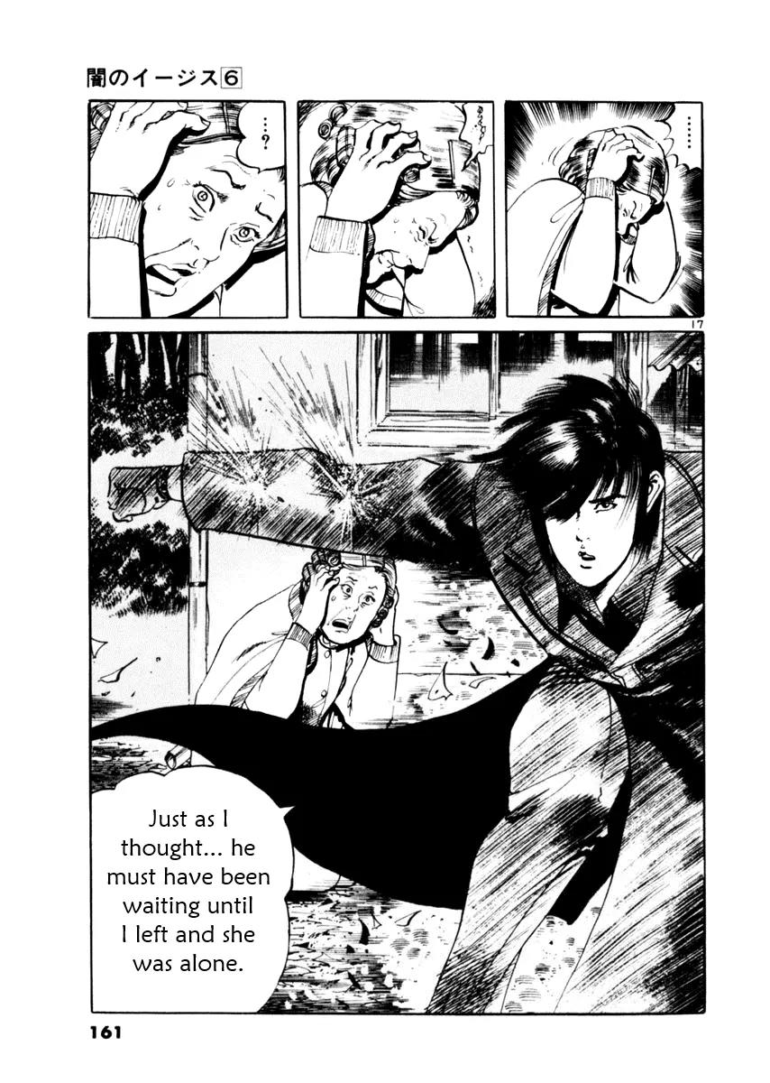 Yami no Aegis Chapter 54 page 17 - Chapter 54: Gun Smoke and Old Lace 1