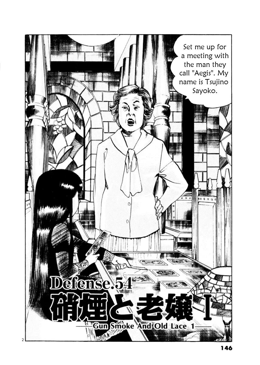 Yami no Aegis Chapter 54 page 2 - Chapter 54: Gun Smoke and Old Lace 1