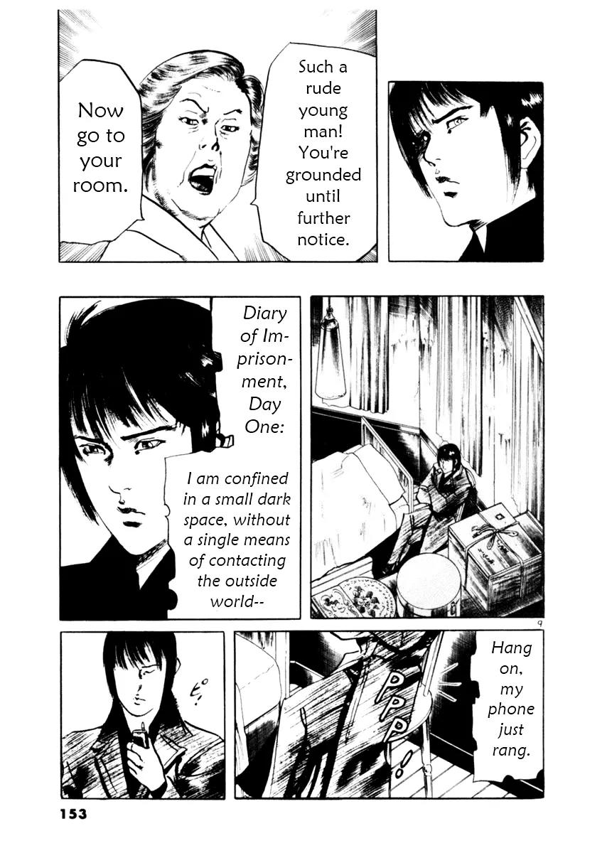 Yami no Aegis Chapter 54 page 20 - Chapter 54: Gun Smoke and Old Lace 1
