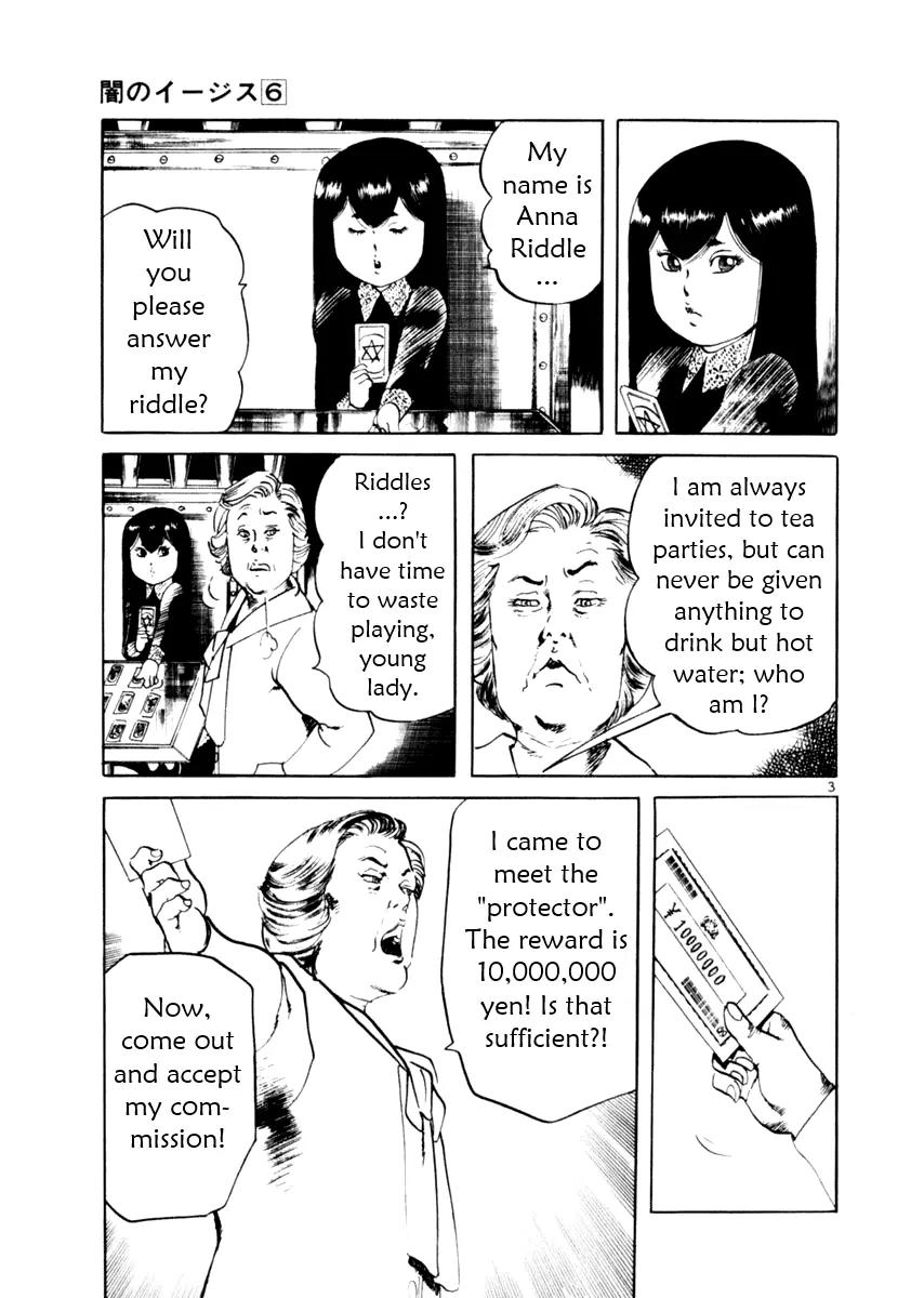 Yami no Aegis Chapter 54 page 3 - Chapter 54: Gun Smoke and Old Lace 1