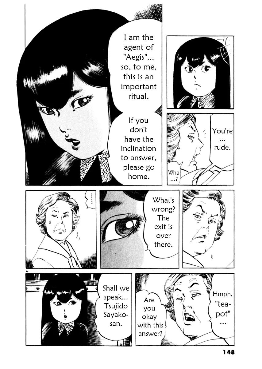 Yami no Aegis Chapter 54 page 4 - Chapter 54: Gun Smoke and Old Lace 1