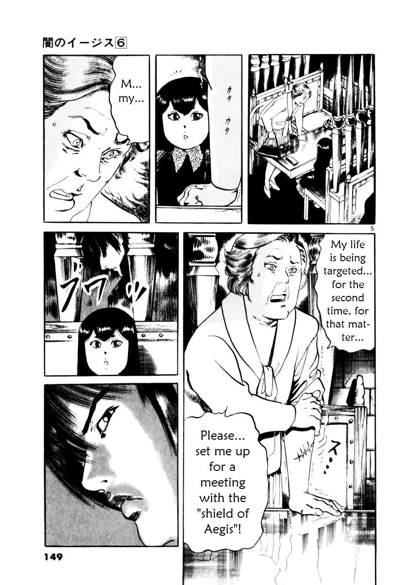 Yami no Aegis Chapter 54 page 5 - Chapter 54: Gun Smoke and Old Lace 1