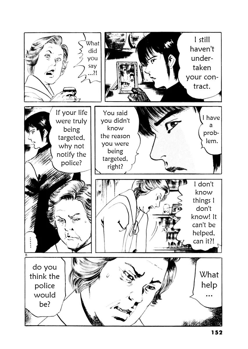 Yami no Aegis Chapter 54 page 8 - Chapter 54: Gun Smoke and Old Lace 1