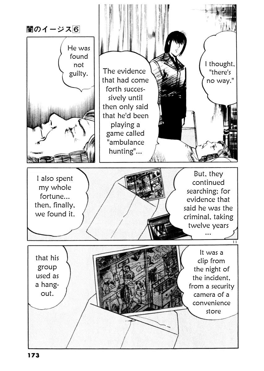 Yami no Aegis Chapter 55 page 11 - Chapter 55: Gun Smoke and Old Lace 2