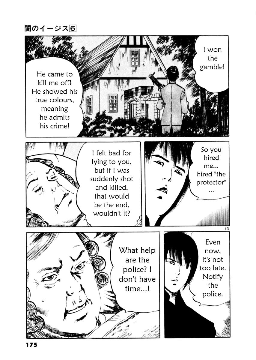 Yami no Aegis Chapter 55 page 13 - Chapter 55: Gun Smoke and Old Lace 2