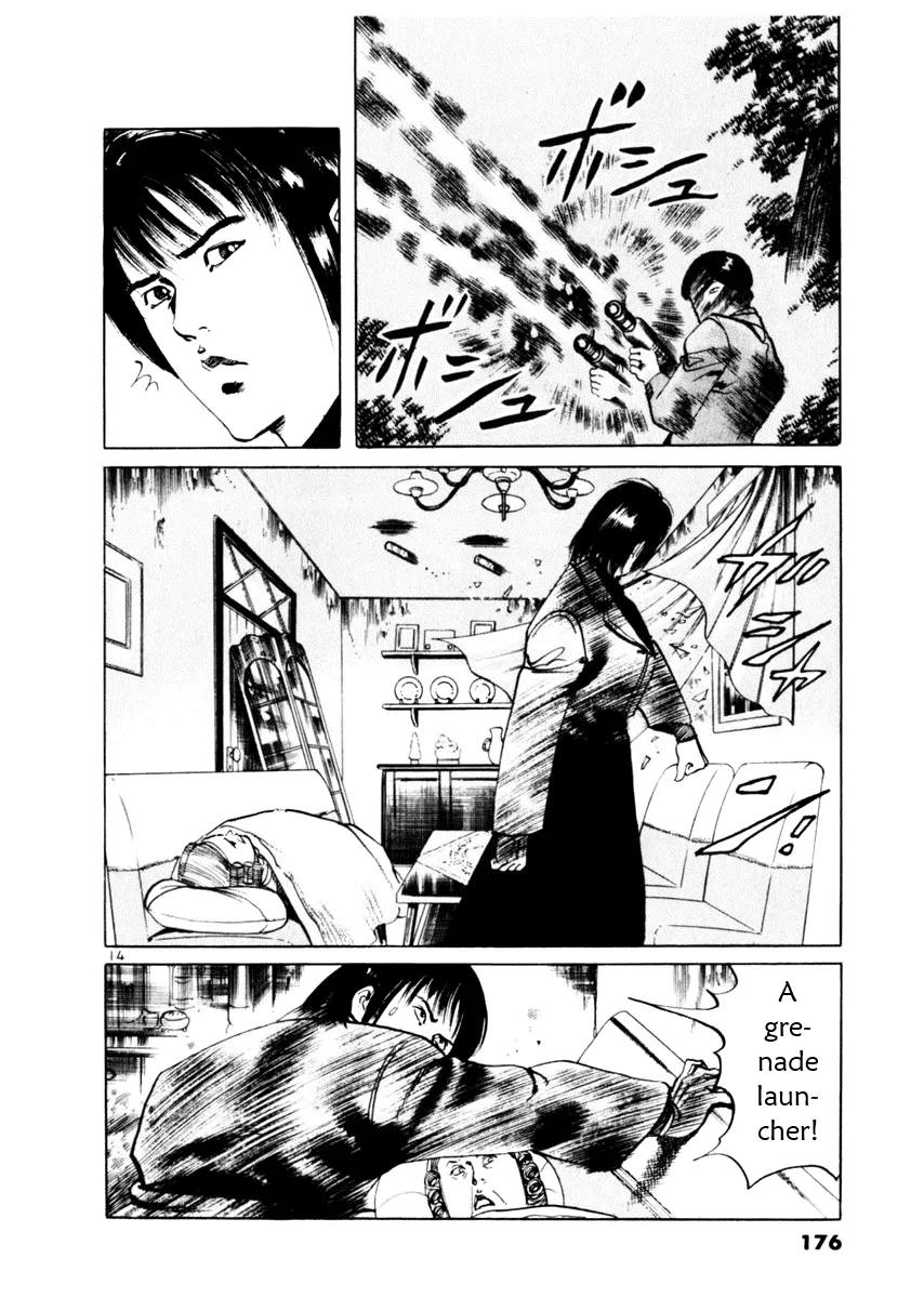 Yami no Aegis Chapter 55 page 14 - Chapter 55: Gun Smoke and Old Lace 2