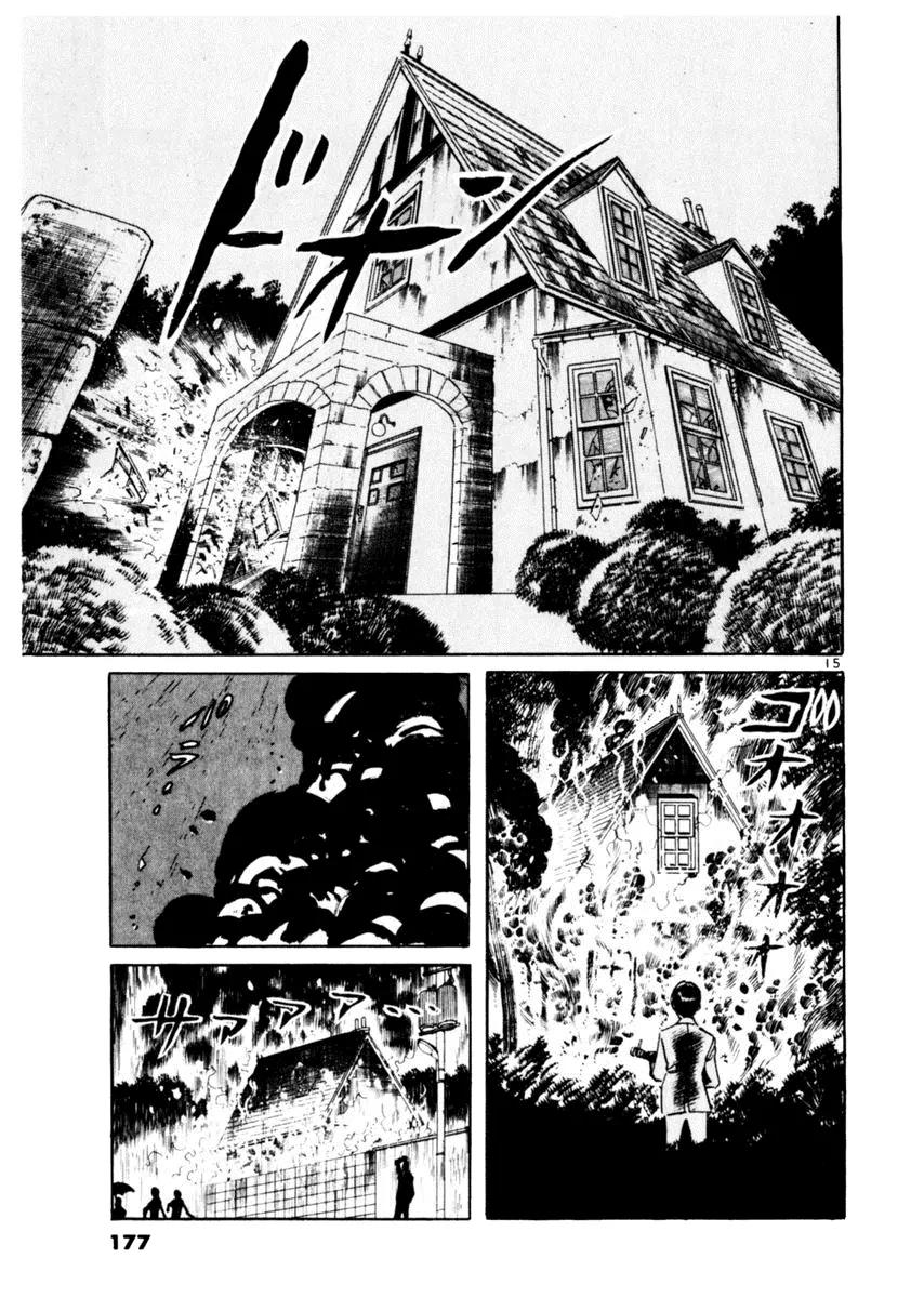 Yami no Aegis Chapter 55 page 15 - Chapter 55: Gun Smoke and Old Lace 2