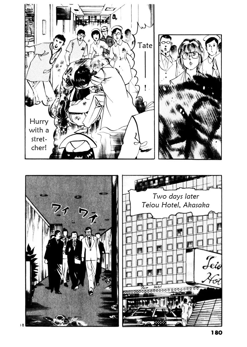 Yami no Aegis Chapter 55 page 18 - Chapter 55: Gun Smoke and Old Lace 2