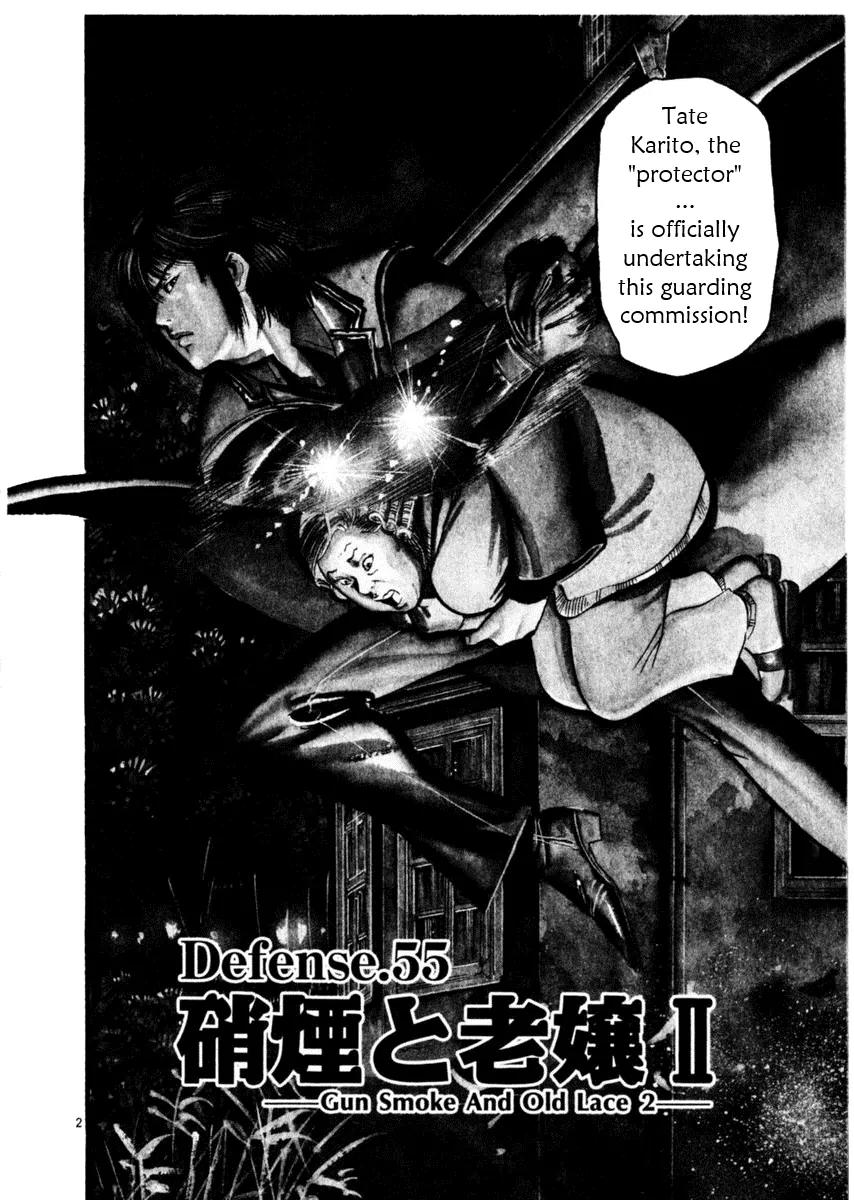 Yami no Aegis Chapter 55 page 2 - Chapter 55: Gun Smoke and Old Lace 2