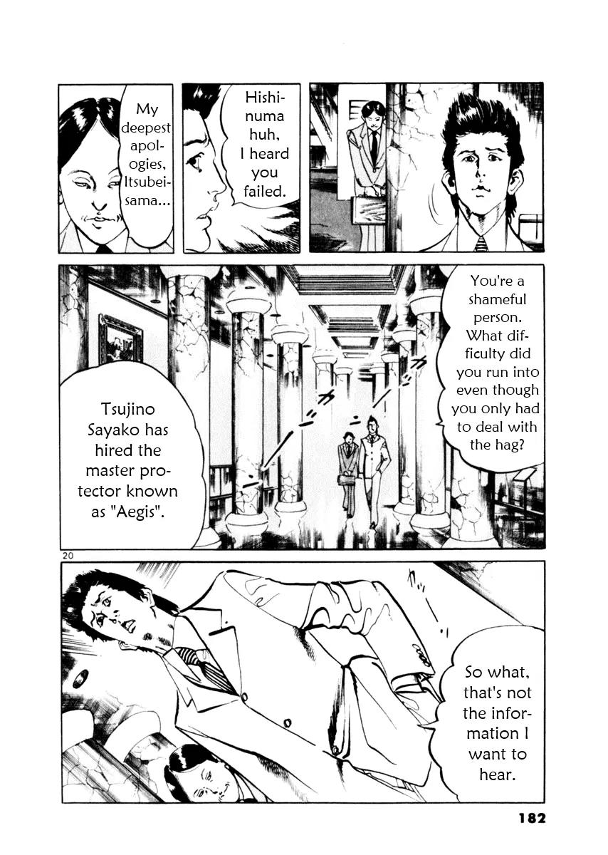 Yami no Aegis Chapter 55 page 20 - Chapter 55: Gun Smoke and Old Lace 2