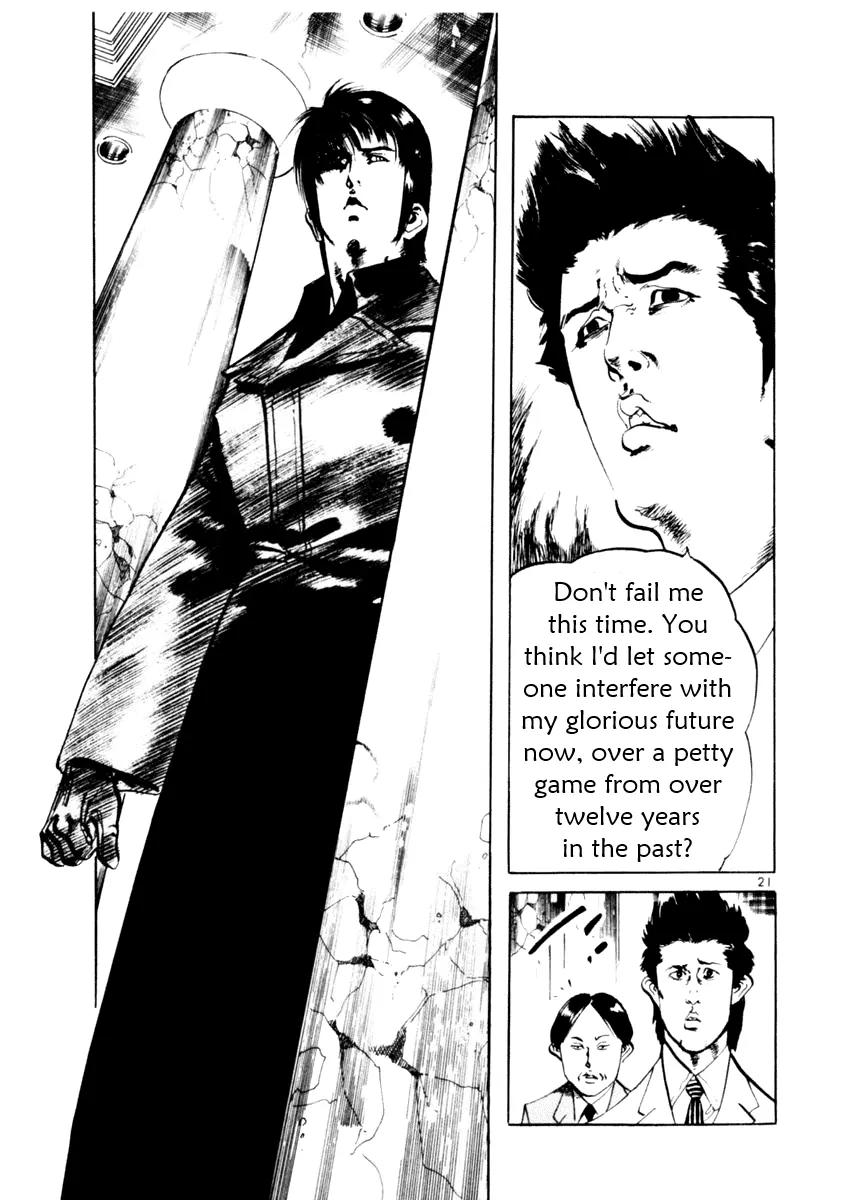 Yami no Aegis Chapter 55 page 21 - Chapter 55: Gun Smoke and Old Lace 2
