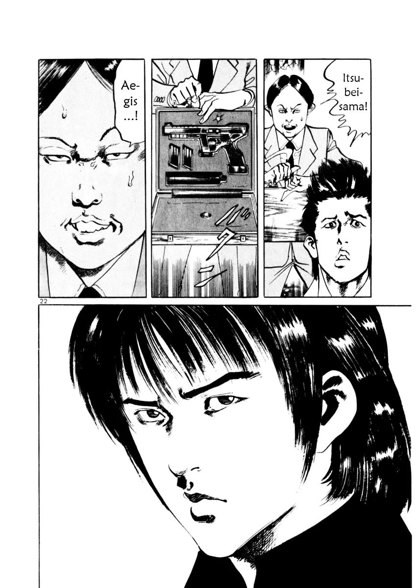 Yami no Aegis Chapter 55 page 22 - Chapter 55: Gun Smoke and Old Lace 2