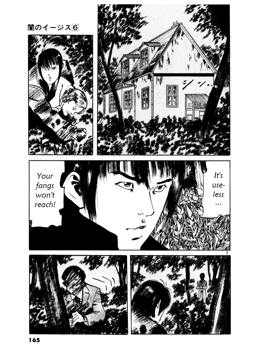 Yami no Aegis Chapter 55 page 3 - Chapter 55: Gun Smoke and Old Lace 2