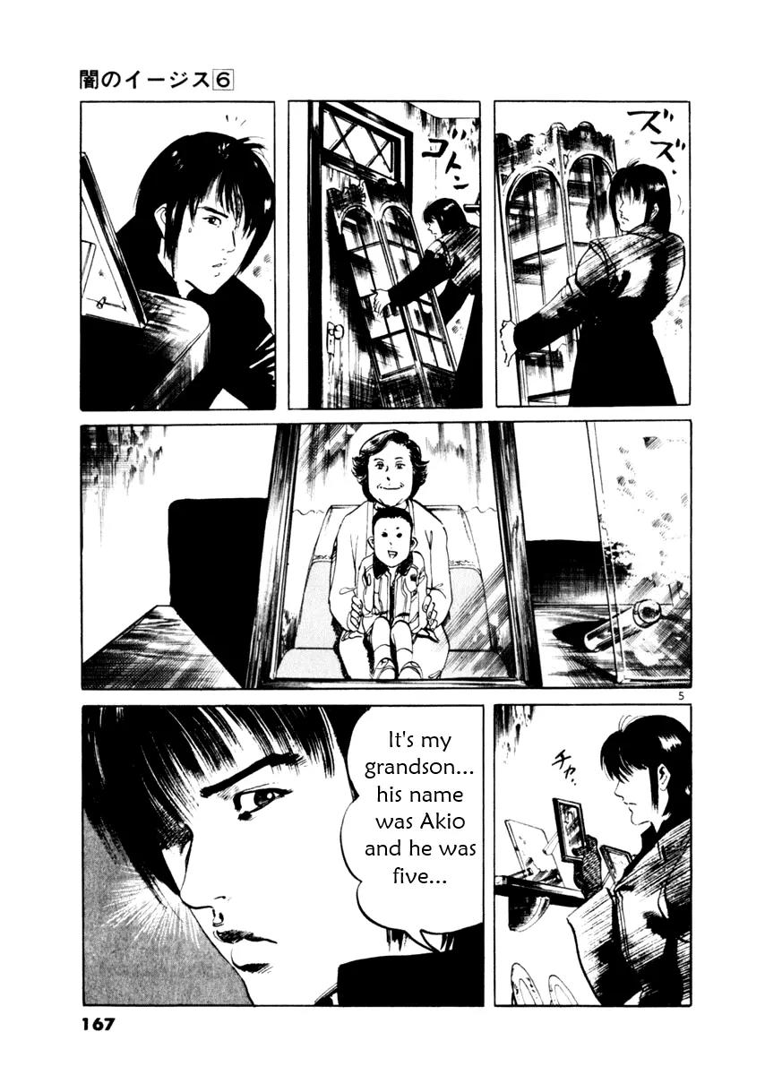 Yami no Aegis Chapter 55 page 5 - Chapter 55: Gun Smoke and Old Lace 2