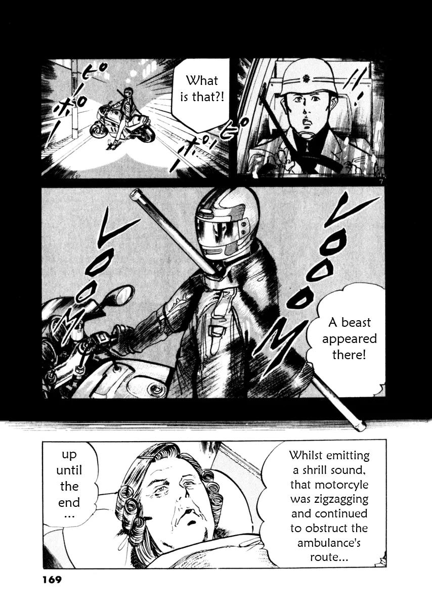 Yami no Aegis Chapter 55 page 7 - Chapter 55: Gun Smoke and Old Lace 2