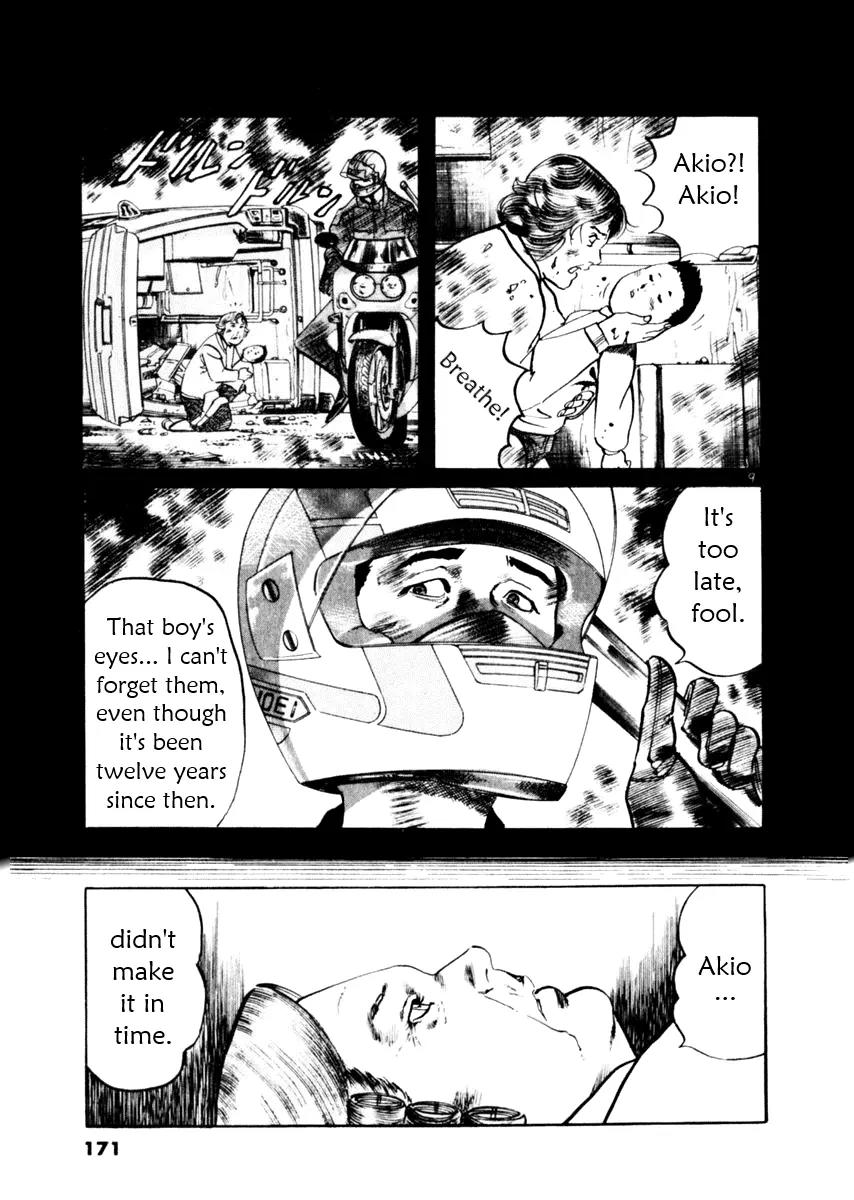 Yami no Aegis Chapter 55 page 9 - Chapter 55: Gun Smoke and Old Lace 2