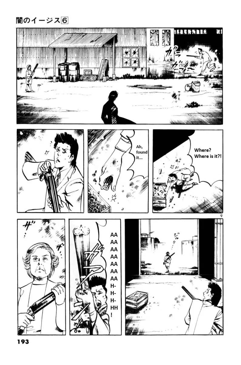 Yami no Aegis Chapter 56 page 10 - Chapter 56: Gun Smoke and Old Lace 3