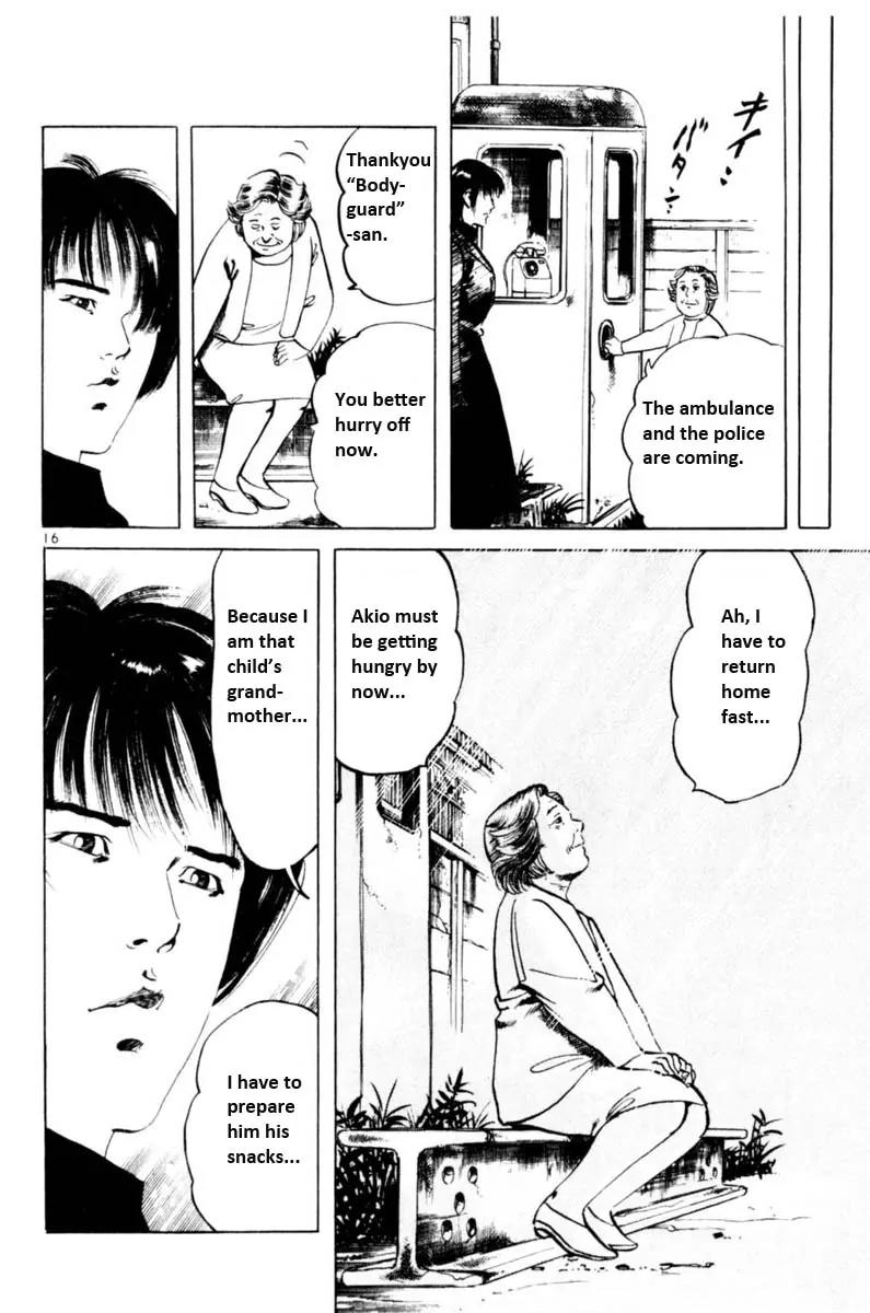 Yami no Aegis Chapter 56 page 17 - Chapter 56: Gun Smoke and Old Lace 3