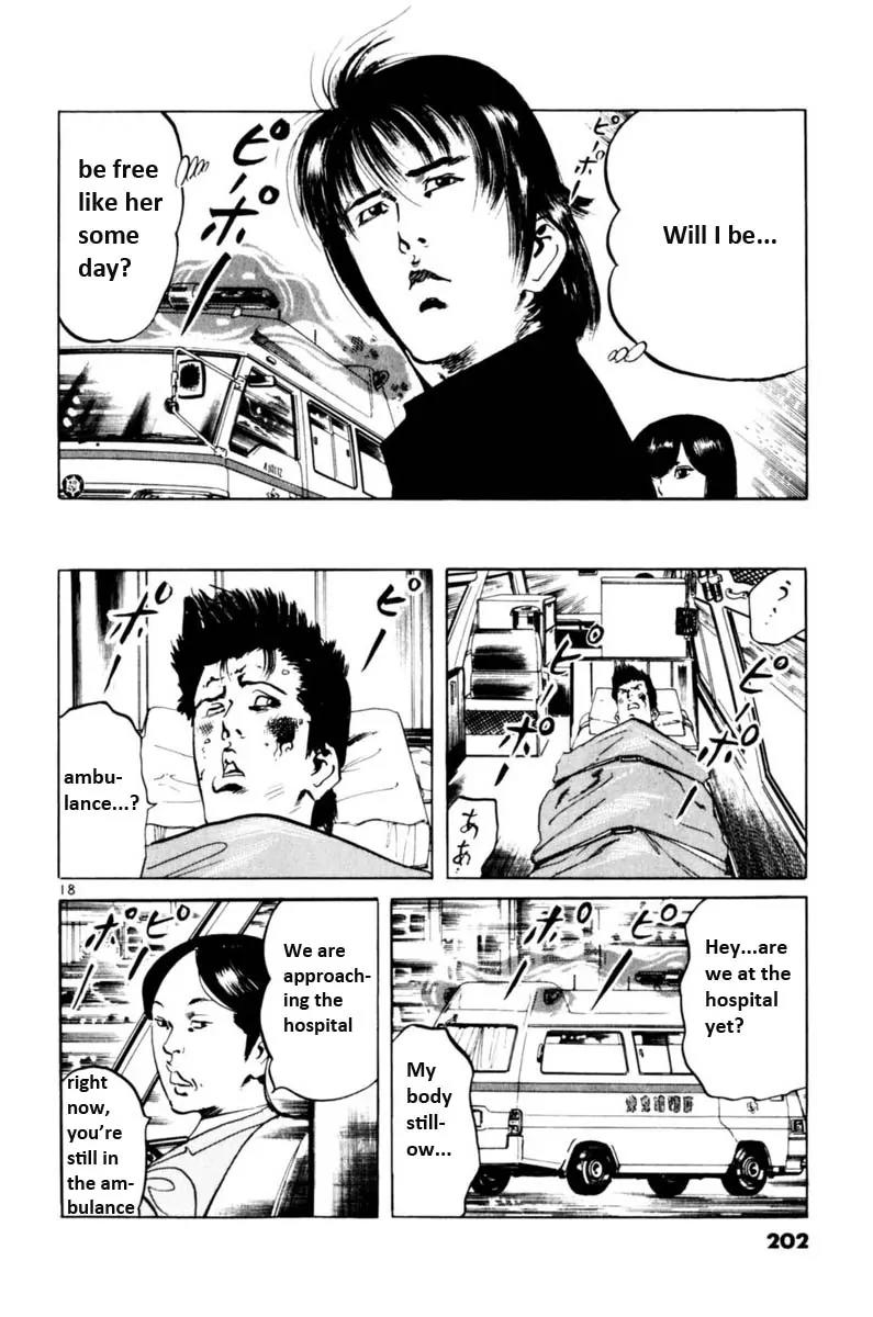 Yami no Aegis Chapter 56 page 19 - Chapter 56: Gun Smoke and Old Lace 3