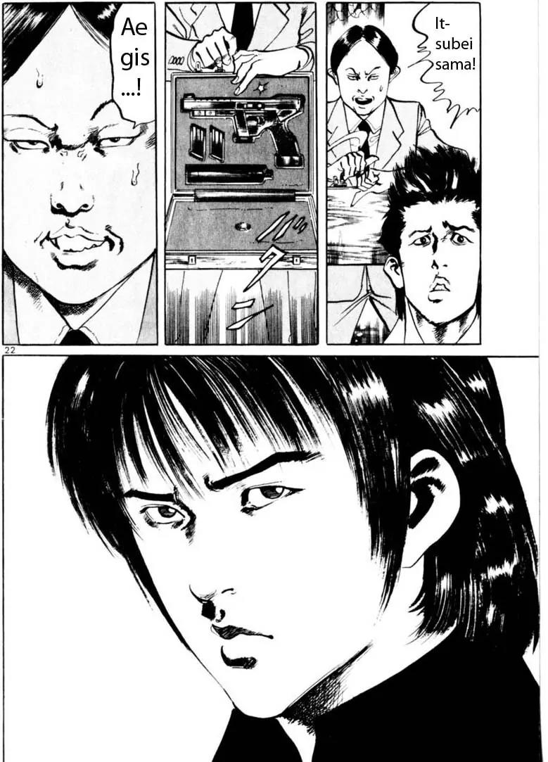 Yami no Aegis Chapter 56 page 2 - Chapter 56: Gun Smoke and Old Lace 3