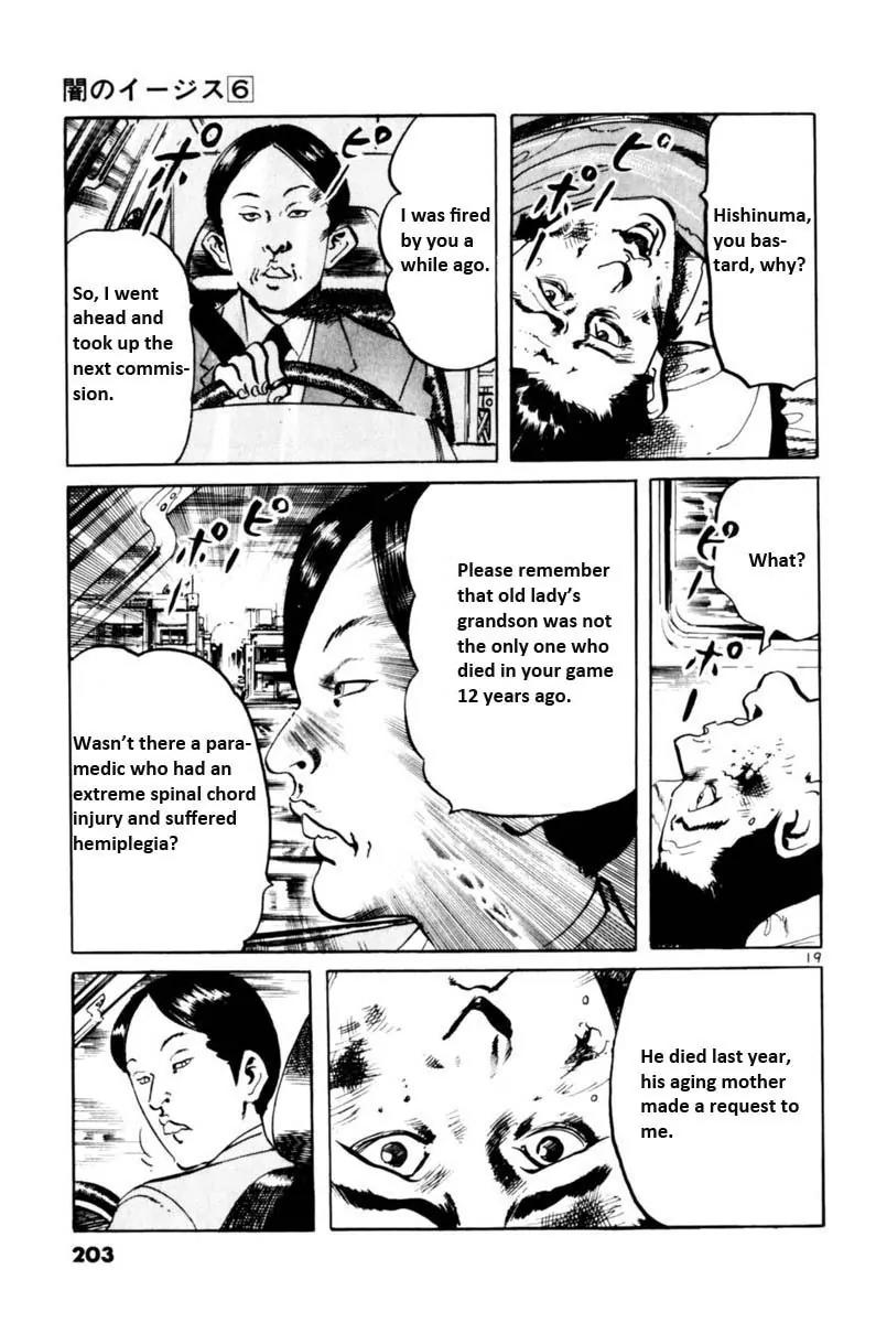 Yami no Aegis Chapter 56 page 20 - Chapter 56: Gun Smoke and Old Lace 3
