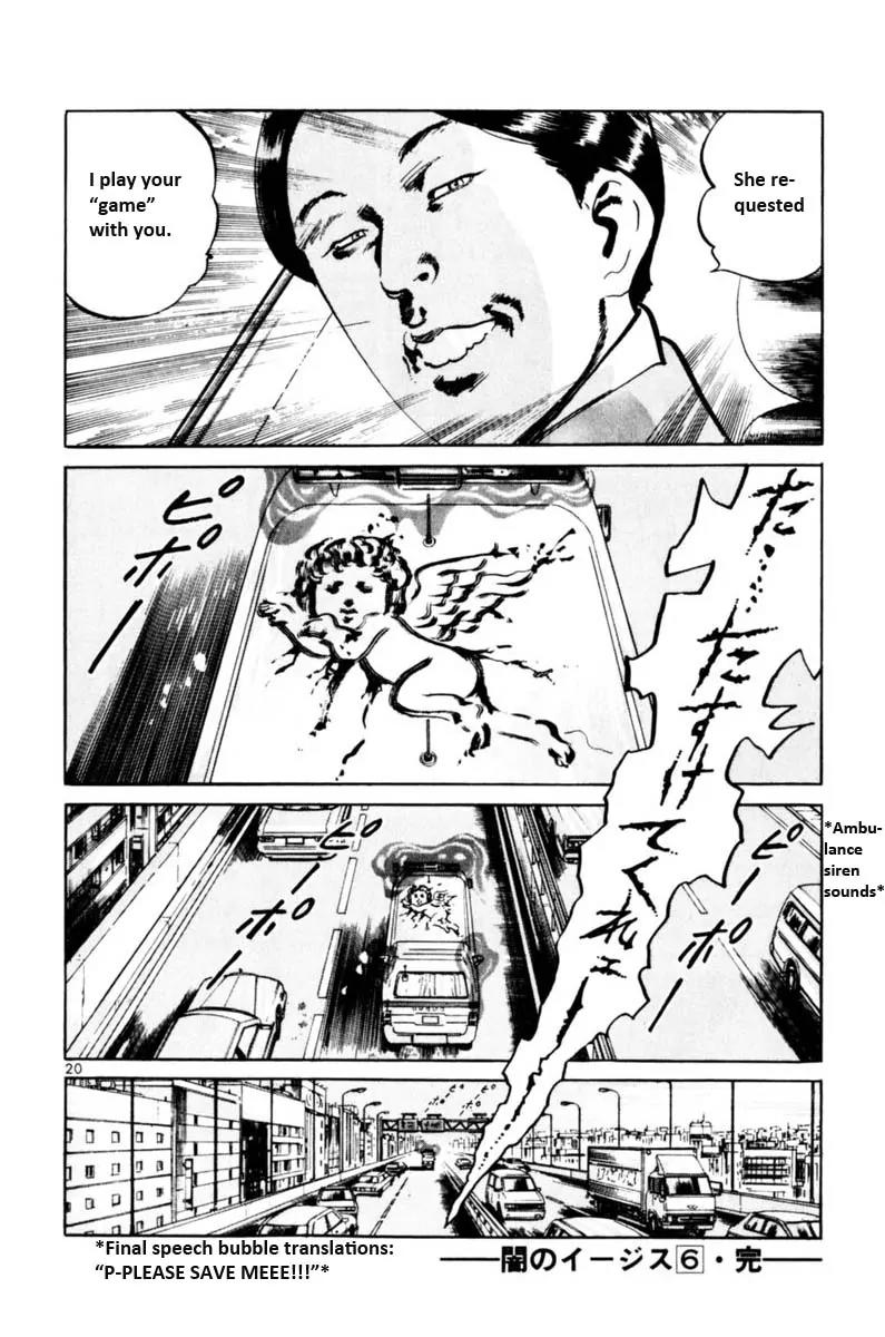 Yami no Aegis Chapter 56 page 21 - Chapter 56: Gun Smoke and Old Lace 3