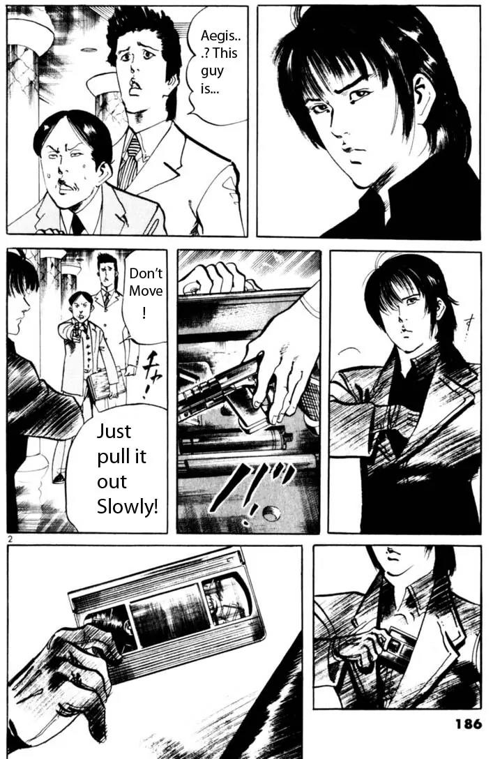 Yami no Aegis Chapter 56 page 3 - Chapter 56: Gun Smoke and Old Lace 3
