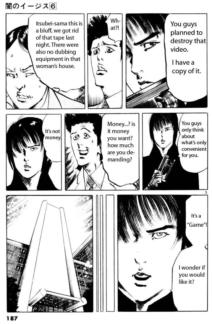 Yami no Aegis Chapter 56 page 4 - Chapter 56: Gun Smoke and Old Lace 3