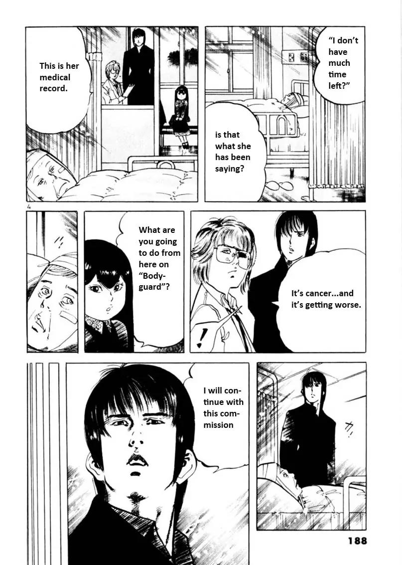 Yami no Aegis Chapter 56 page 5 - Chapter 56: Gun Smoke and Old Lace 3