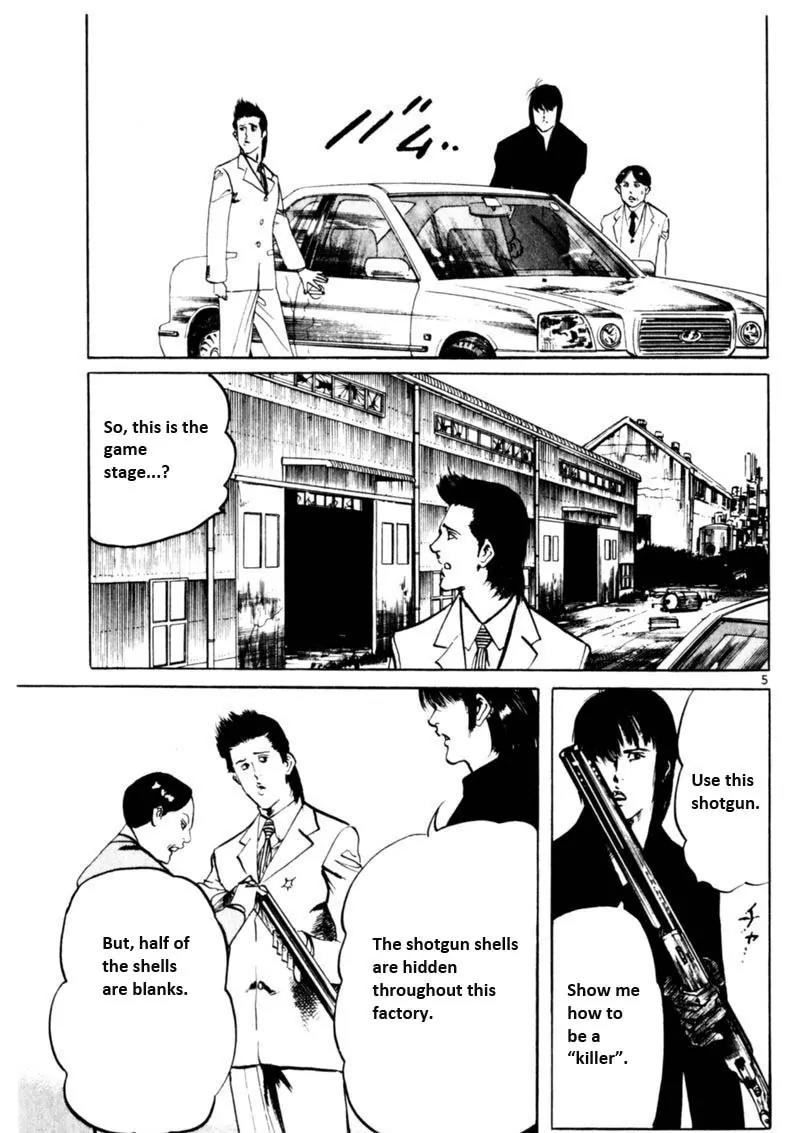 Yami no Aegis Chapter 56 page 6 - Chapter 56: Gun Smoke and Old Lace 3