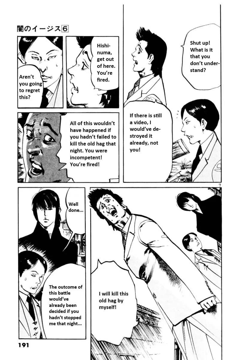 Yami no Aegis Chapter 56 page 8 - Chapter 56: Gun Smoke and Old Lace 3