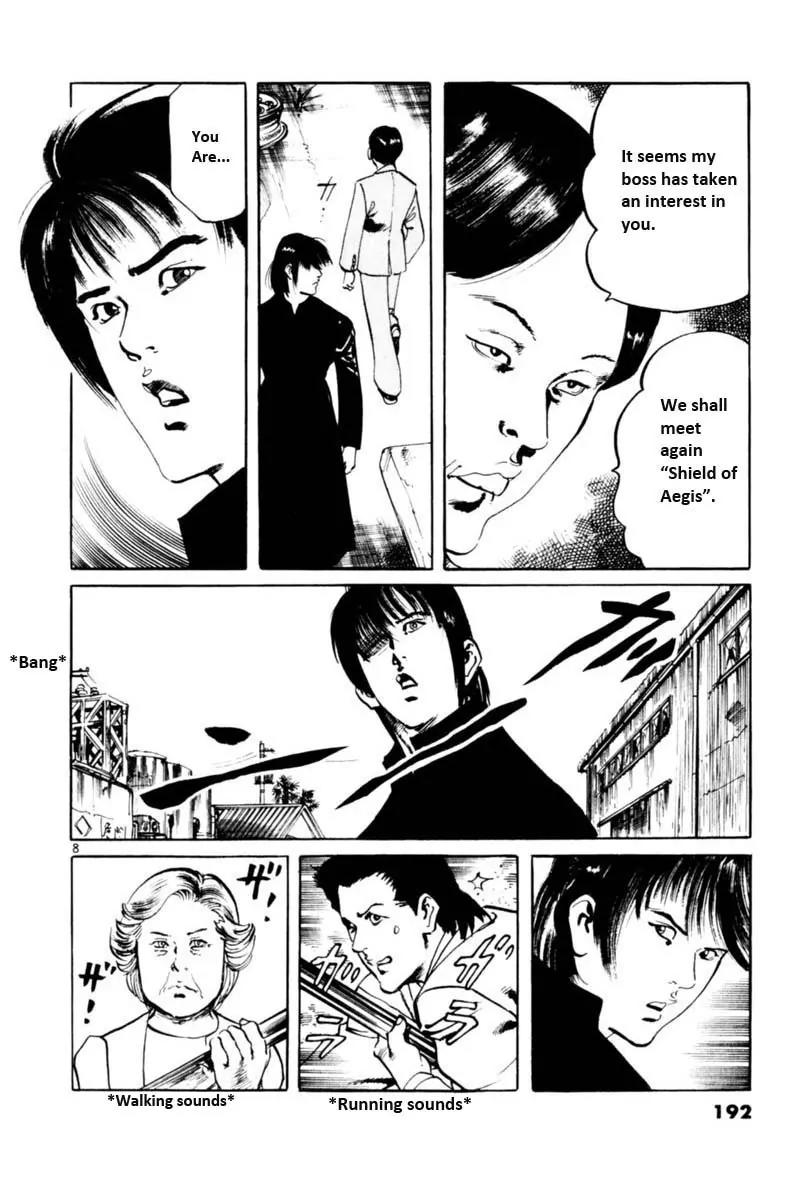 Yami no Aegis Chapter 56 page 9 - Chapter 56: Gun Smoke and Old Lace 3