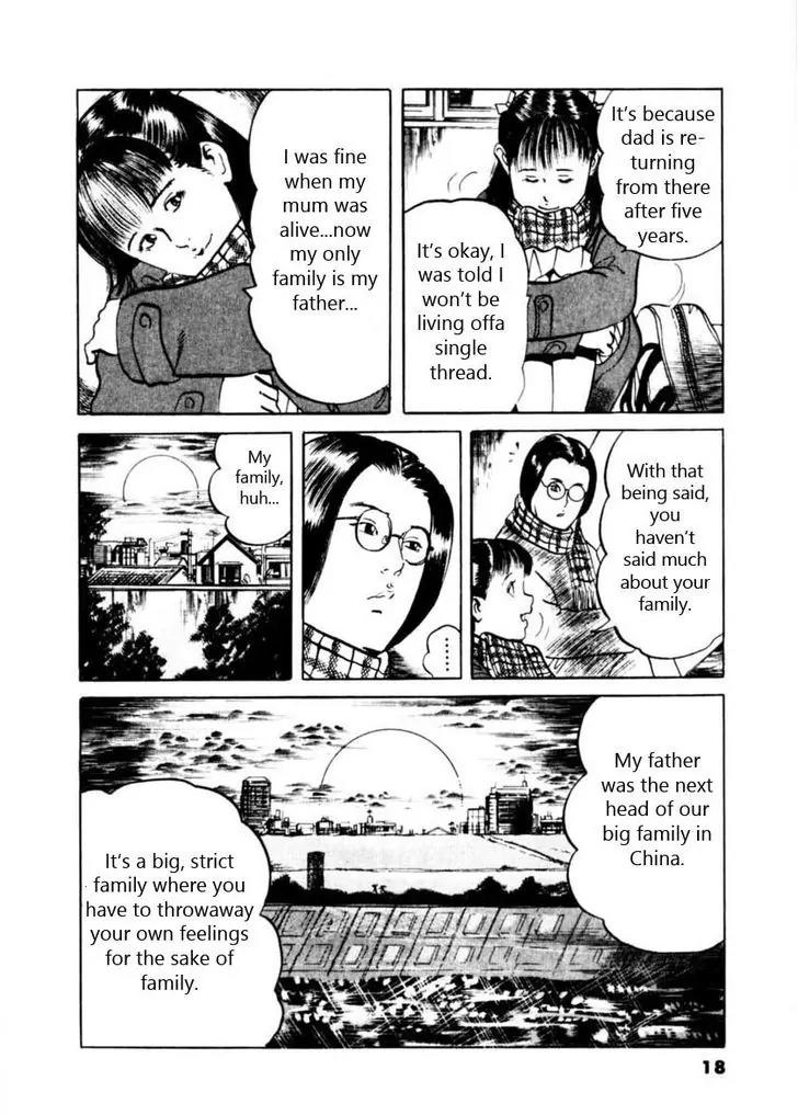 Yami no Aegis Chapter 57 page 14 - Chapter 57: Dragon Emblem 1