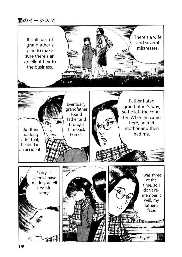 Yami no Aegis Chapter 57 page 15 - Chapter 57: Dragon Emblem 1